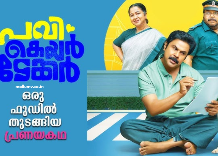 Pavi Caretaker (2024) Malayalam HQ HDRip | 700MB | ESub.mkv