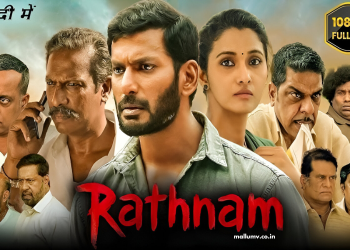 Rathnam