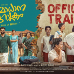 Samadhana Pusthakam (2024) Malayalam HQ HDRip | 400MB | ESub