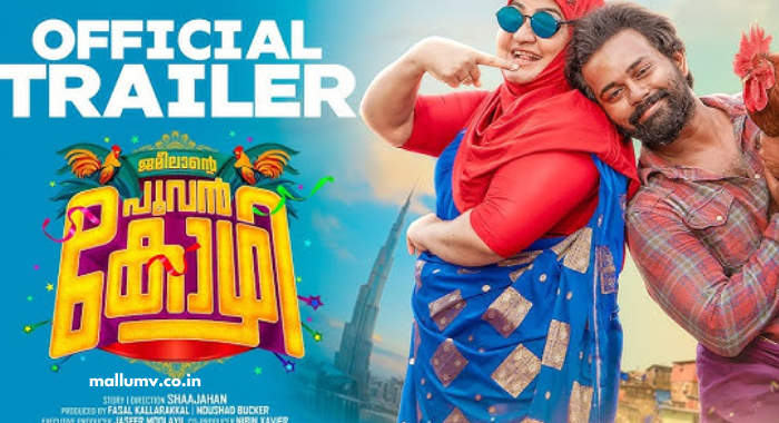 Jameelante Poovan Kozhi (2024) Malayalam HQ HDRip | 700MB – ESub