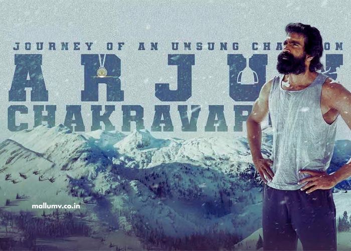 Arjûn Chàpkràvarthy (2025)