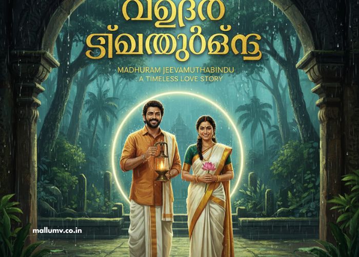 Madhuram Jeevamruthabindu