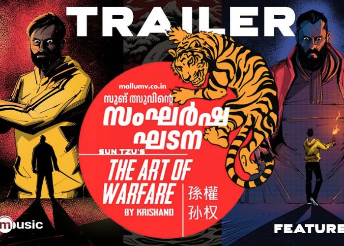 Sàngàrshà Ghàdàna (2025)